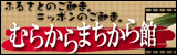 �ӂ邳�Ƃ̂��y���B�ނ炩��܂������