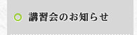 �u�K��̂��m�点