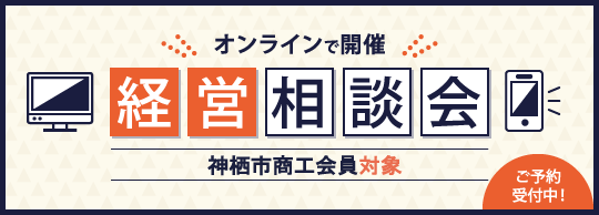 コロナ 神栖 感染 市