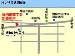 神栖市商工会周辺図